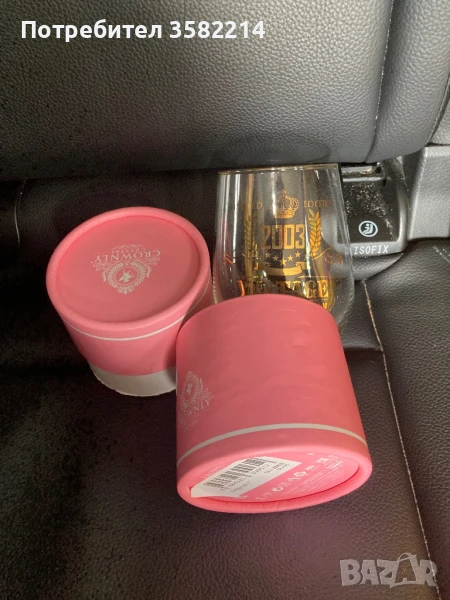 Crownly Crystal vintage чаша за подарък, снимка 1