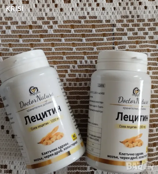 Лецитин ,60капсули -два броя, снимка 1