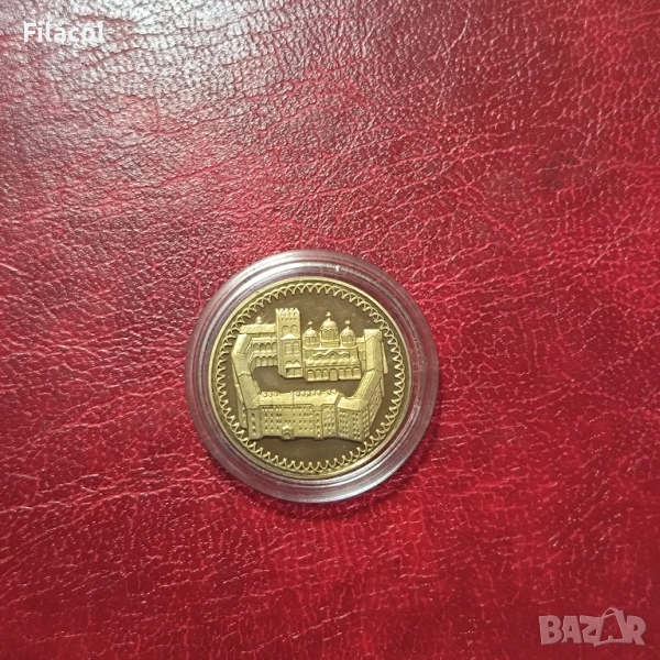 2 лева 1981 година Рилски манастир, снимка 1