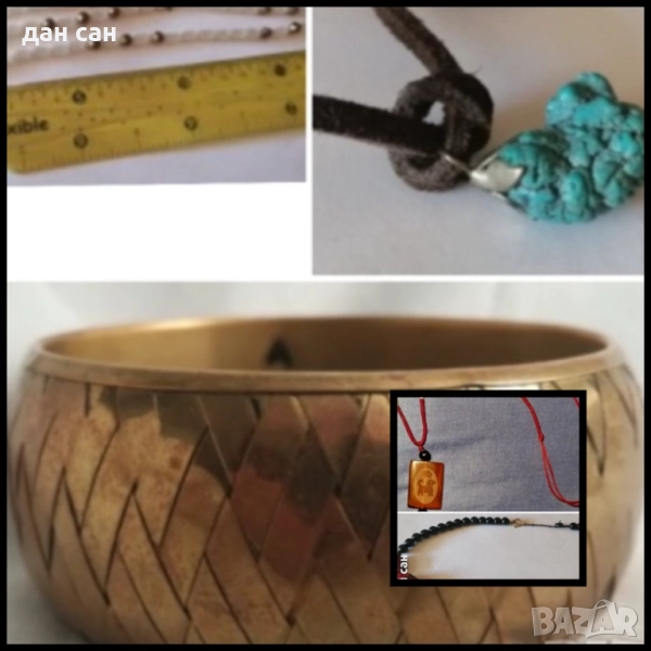 кварц рог бронз гердан колие, гривна, бижута , снимка 1