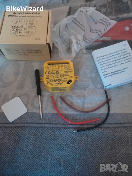 LoraTap Tuya H27-1 Превключвател за завеси Щори НОВО, снимка 1
