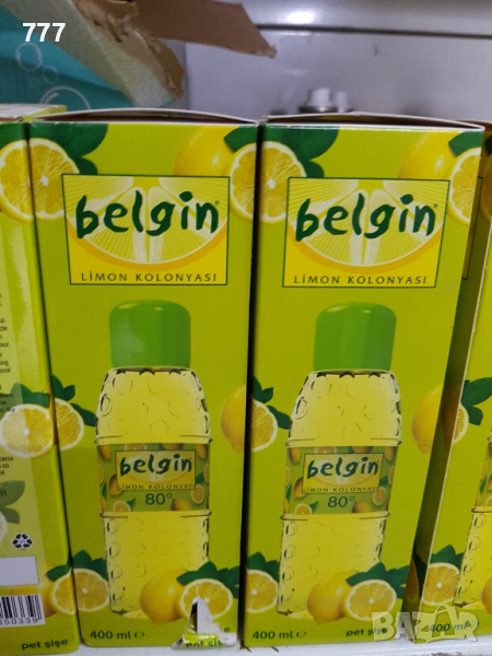 Турски одеколон  лимон, снимка 1