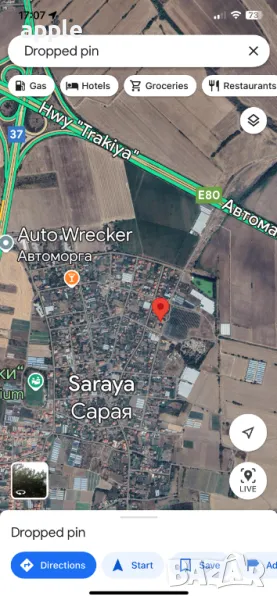 1 дка в регулация с.Сарая/общ. Пазарджик, снимка 1