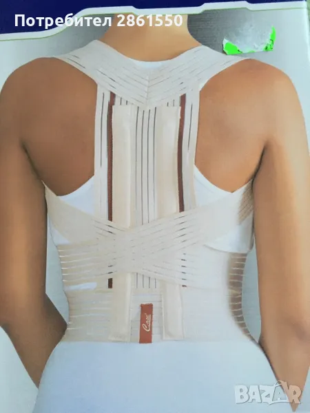 Пояс силует с магнити, снимка 1