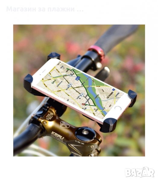 360°ЗАВЪРТАЩА СЕ СТОЙКА ЗА ТЕЛЕФОН ЗА КОЛЕЛО ИЛИ МОТОР - код 2612, снимка 1