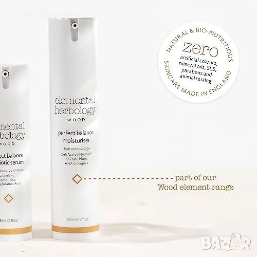 Нов Хидратиращ крем за лице Elemental Herbology, 50ml - Анти-ейдж, снимка 1