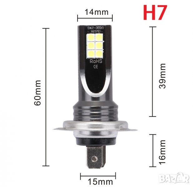 H7 LED крушки 2бр. комплект, снимка 1