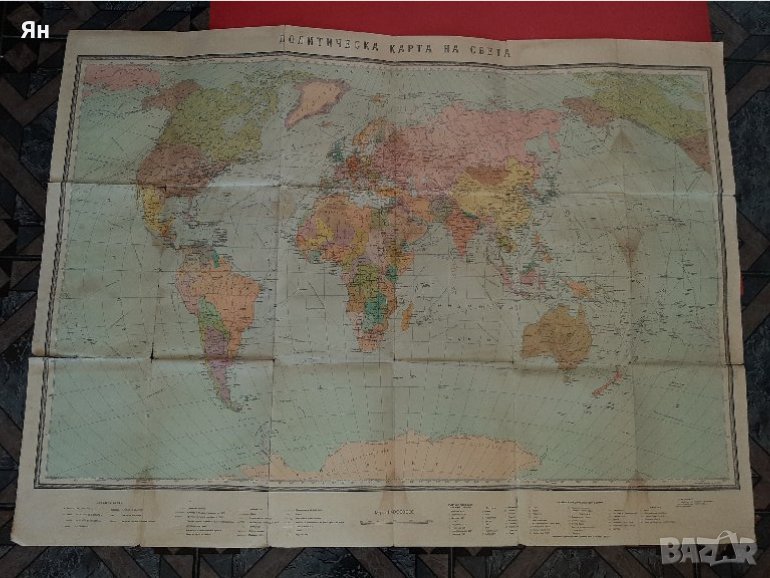 Стара Ретро Политическа Карта на Света-1962г , снимка 1