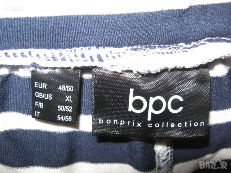 Шорти BPC  мъжки,ХЛ, снимка 1