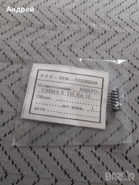 Стара Микро схема К 155 ЛА12, снимка 1