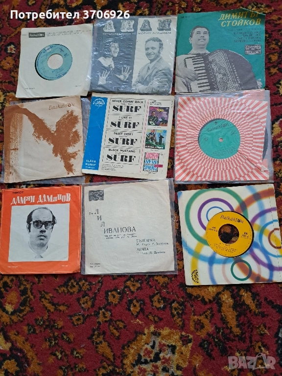 грамофонни плочи, снимка 1