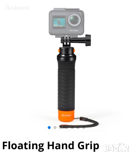 Akaso  Floating hand grip , снимка 1