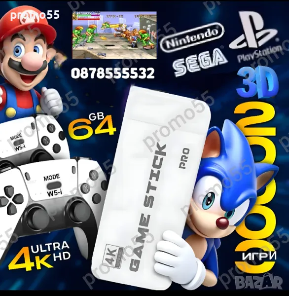 Игрова конзола с вградени игри, TV Game Stick Pro, Super Mario, снимка 1