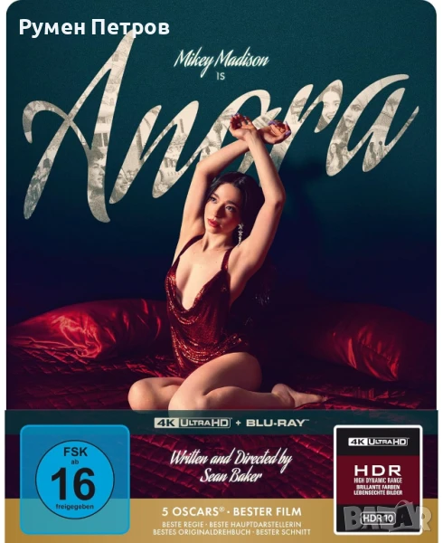 нов 4К + блу рей стилбук АНОРА - ANORA - 5 награди ОСКАР 2024, снимка 1