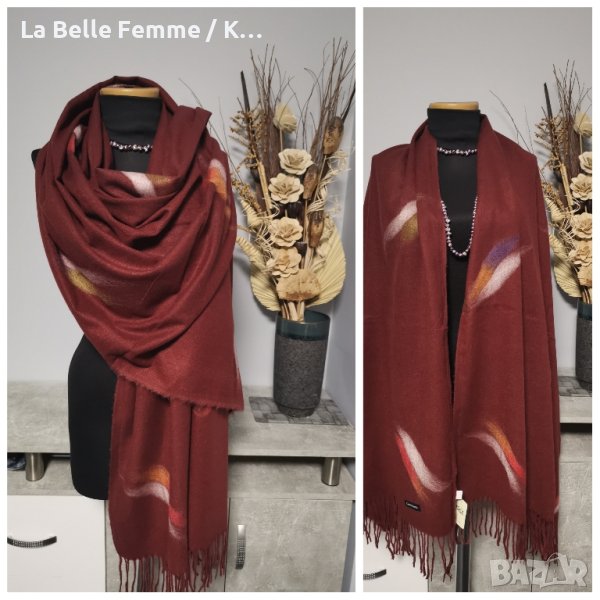 Дамски шалове от кашмир в Шалове в гр. София - ID42577000 — Bazar.bg