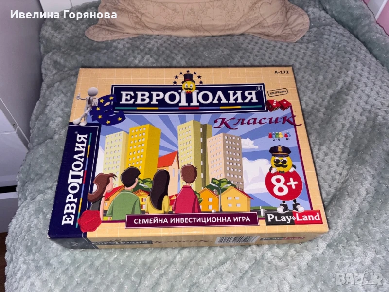 Настолна игра Play Land - Европолия Класик , снимка 1