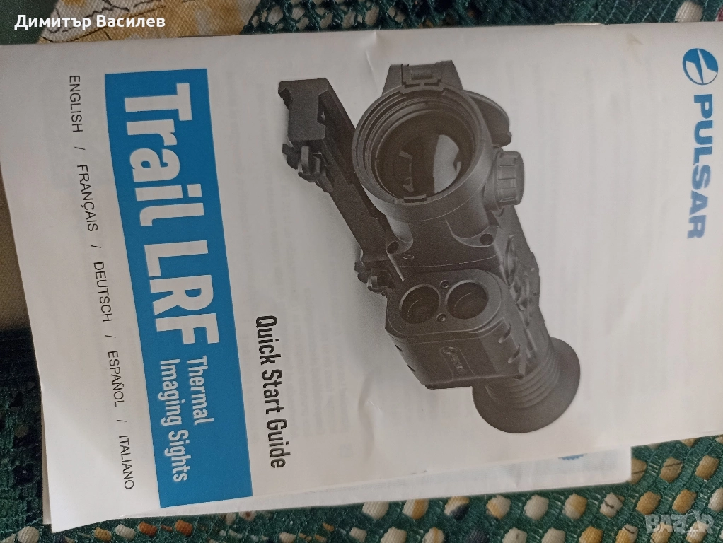 Продавам термална оптика , снимка 1