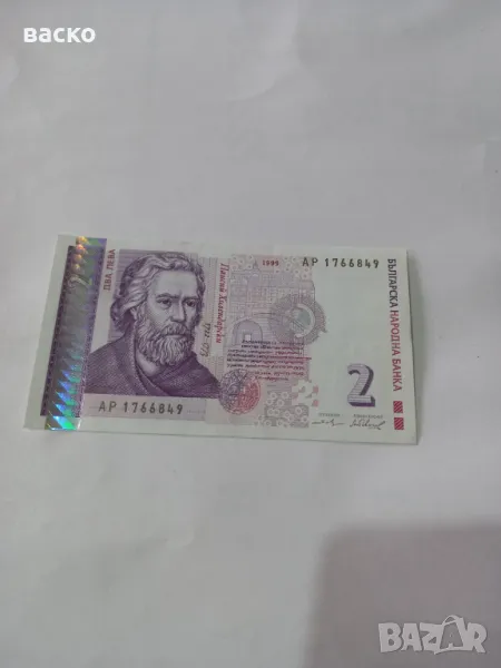 невалидни пари, снимка 1