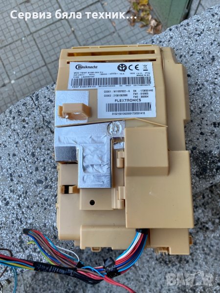 Продавам перфектна управляваща платка Whirlpool (Bauknecht) 8 kg, снимка 1