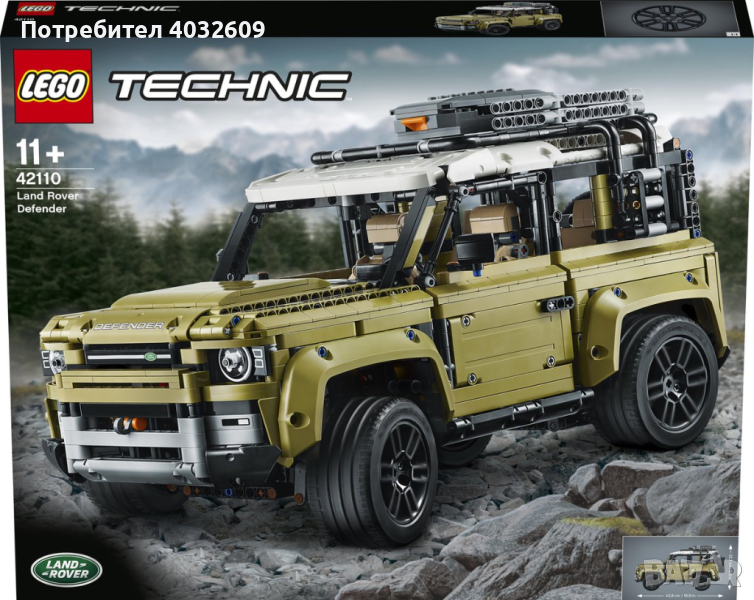 LEGO Technic Land Rover Defender 2573 части/елемента, снимка 1