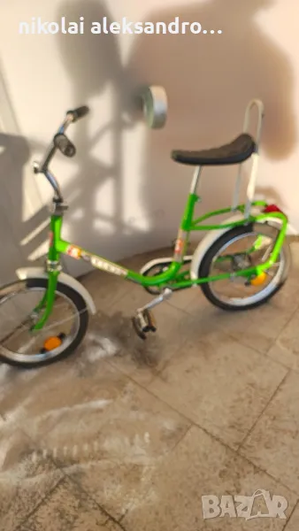 соц.балканче, снимка 1