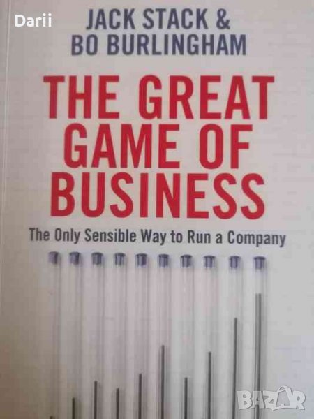 The Great game of business The only sensible way to run a company- Bo Burlingham, Jack Stack, снимка 1