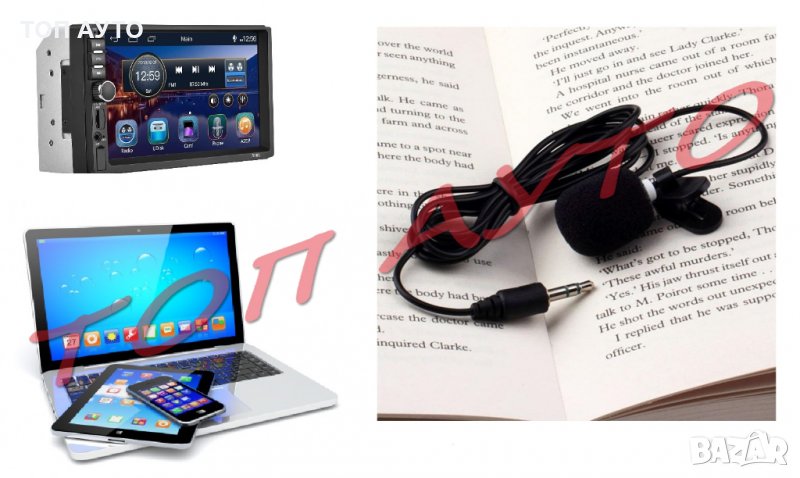 Микрофон За Мултимедия Хендсфри Устройства За Кола Телефон Таблет, снимка 1