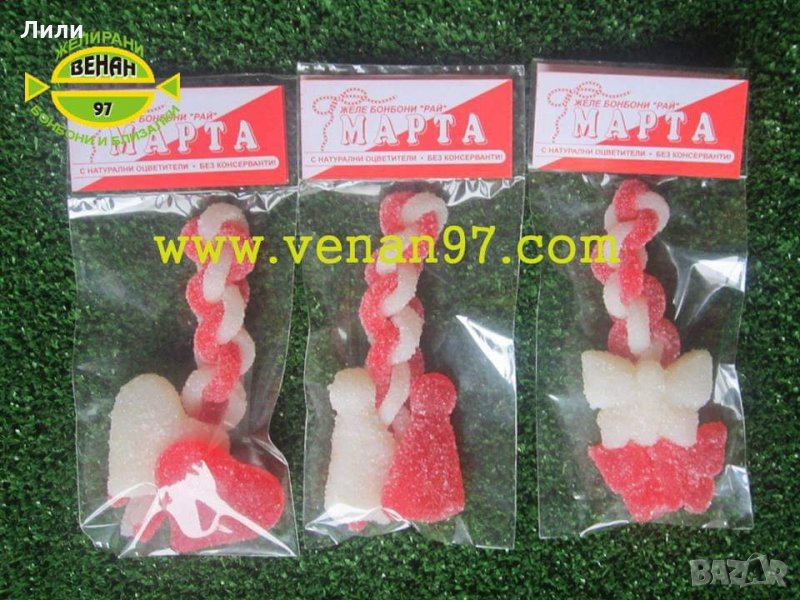 Желирани мартеници, снимка 1