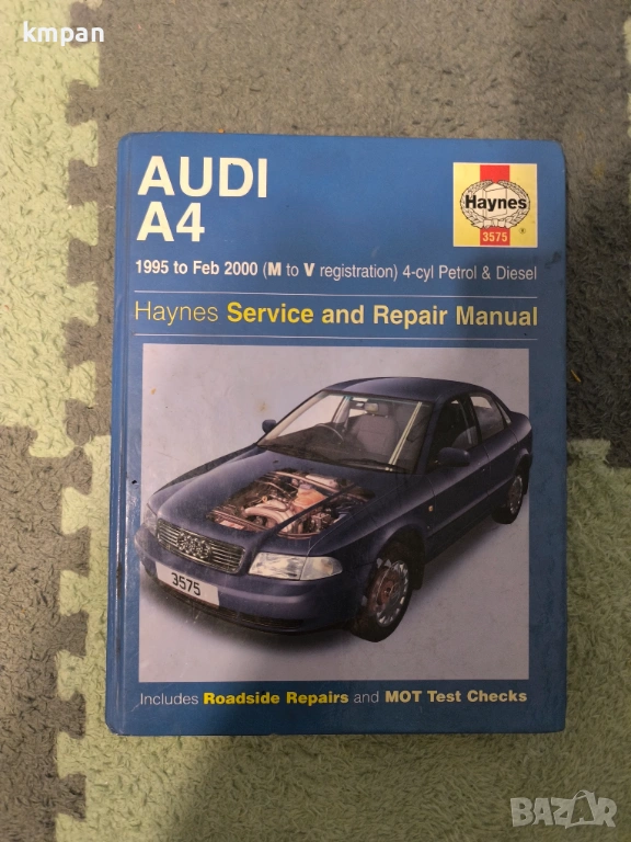 Книга за ремонт на Audi A4 B5 Petrol & Diesel (1995-2000) Haynes Repair Manual., снимка 1