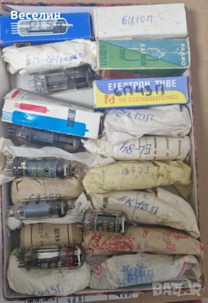 Електронни лампи, снимка 1