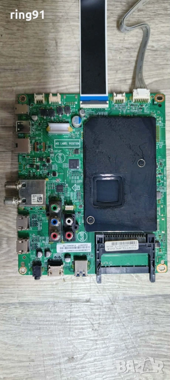 Main board - 715G9907-M01-B03-005G TV Philips 43PUS6554/12, снимка 1