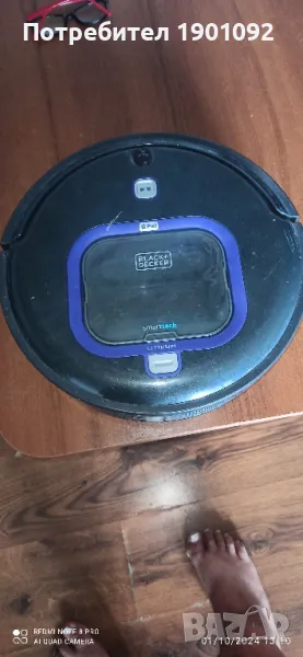 Прахосмукачка робот, снимка 1