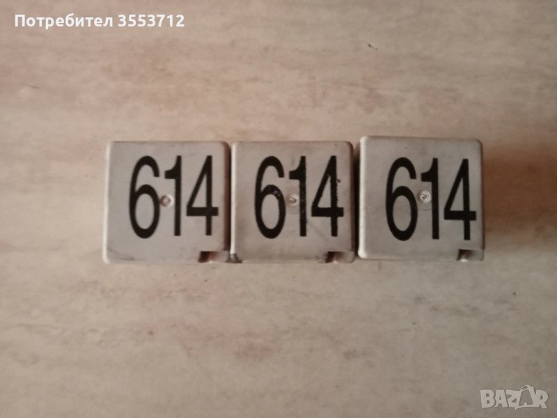 Audi A8 D3 реле горивна помпа, снимка 1