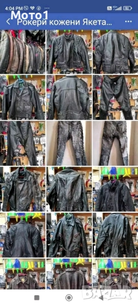 Разпродажба на мото екипировка втора употреба кожа и текстил 50/100лв.  , снимка 1