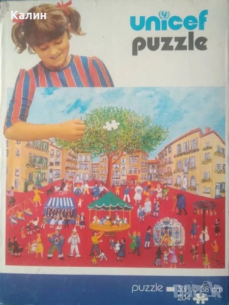 Unicef Puzzle: Festival in Orange, снимка 1