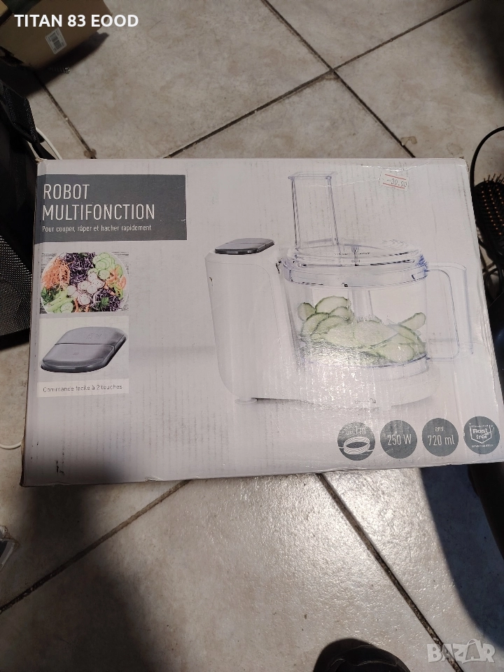 Кухненски Робот SILVERCREST KM 250 W C1, снимка 1