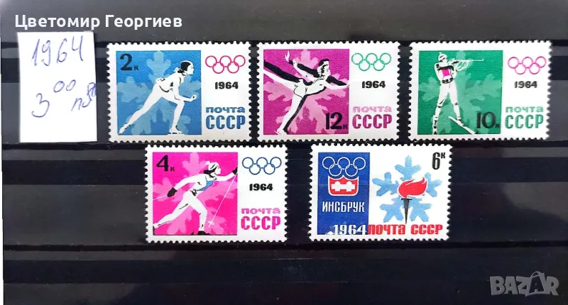 Пощенски марки/серий/. К.1, снимка 1