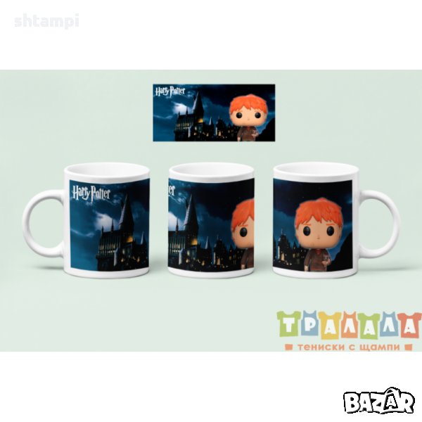 Чаша Хари Потър Harry Potter 3, снимка 1