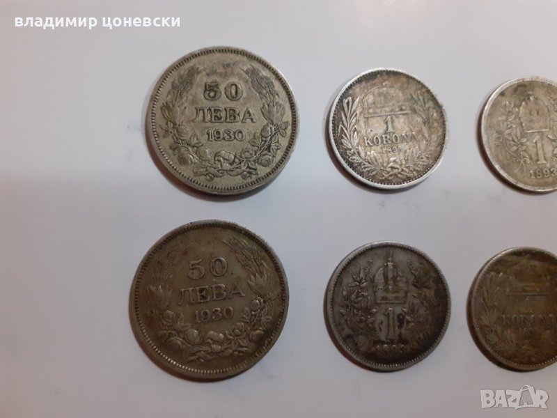 Сребърни монети,сребърна монета Франц Йозеф в Антикварни и старинни ...