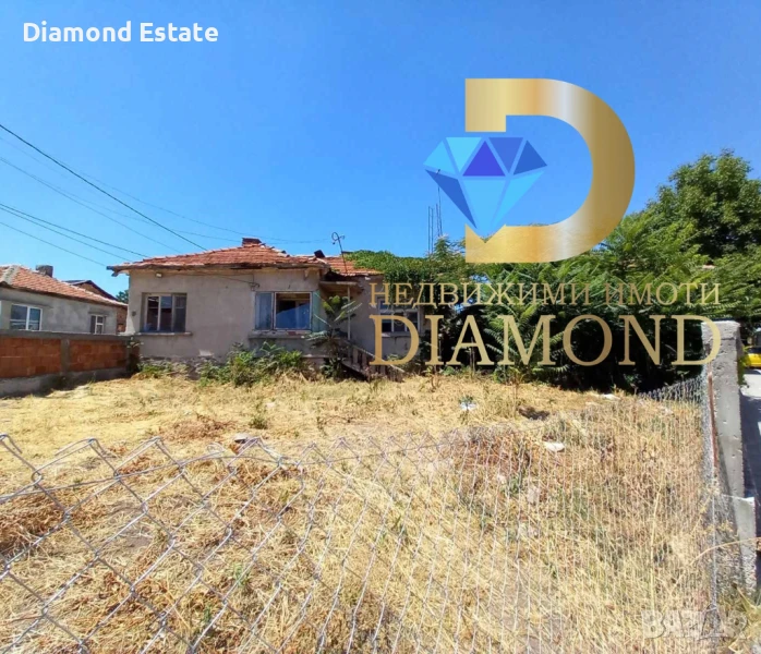 Едноетажна къща в град Симеоновград, снимка 1