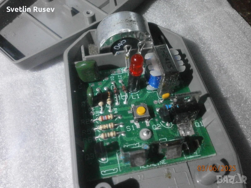 Кучегон, снимка 1