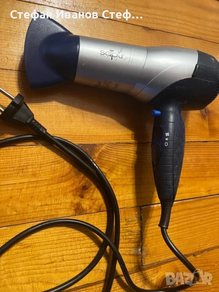 Сешоар Sapir SP - 1100 - G, снимка 1
