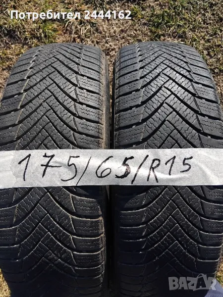 175 65 R15, снимка 1