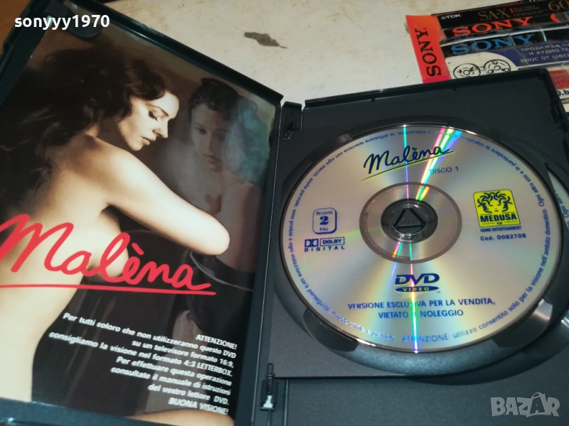 МАЛЕНА-2 ОРИГИНАЛНИ ДИСКА ОТ ИТАЛИЯ 2208251631, снимка 1