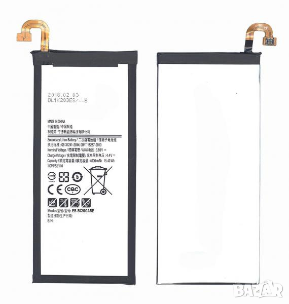 Батерия за Samsung EB-BC900ABE Galaxy C9 Pro / C9000 / 4000mAh, снимка 1