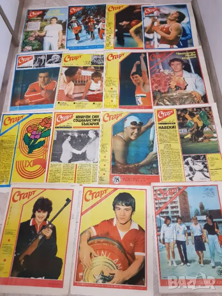 Вестник "Старт" 1985 година -15 броя, снимка 1