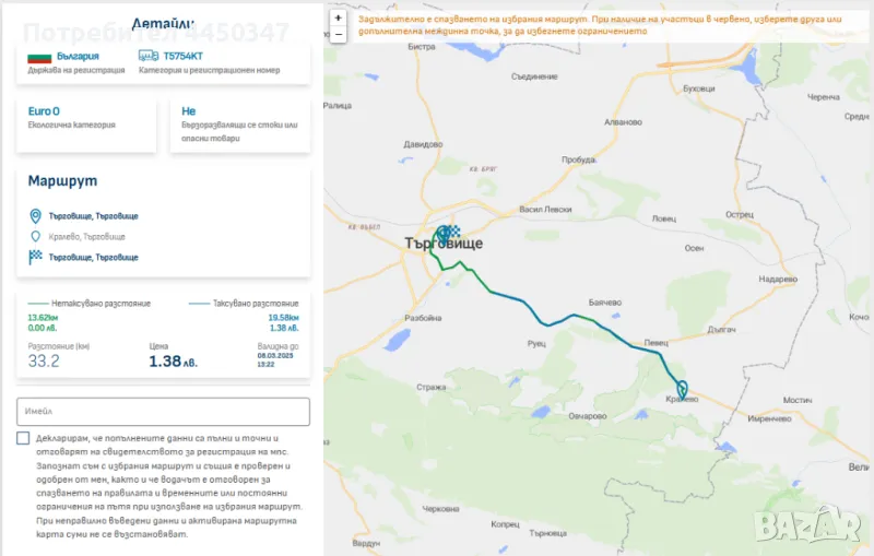 дървесни пелети, снимка 1