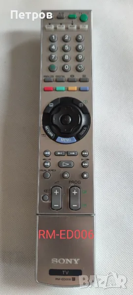 Дистанционно SONY TV, снимка 1