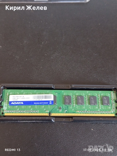 RAM памет ADATA 4 gigabyte за лаптоп 50556, снимка 1