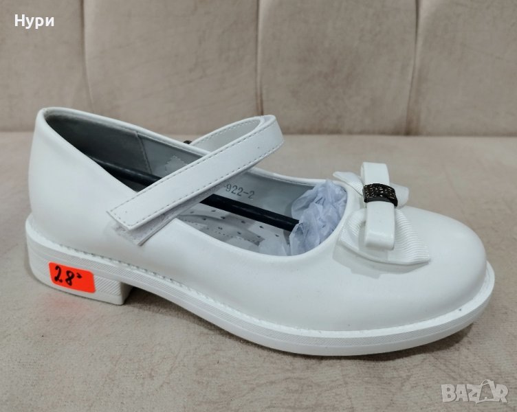 Бели официални обувки, снимка 1